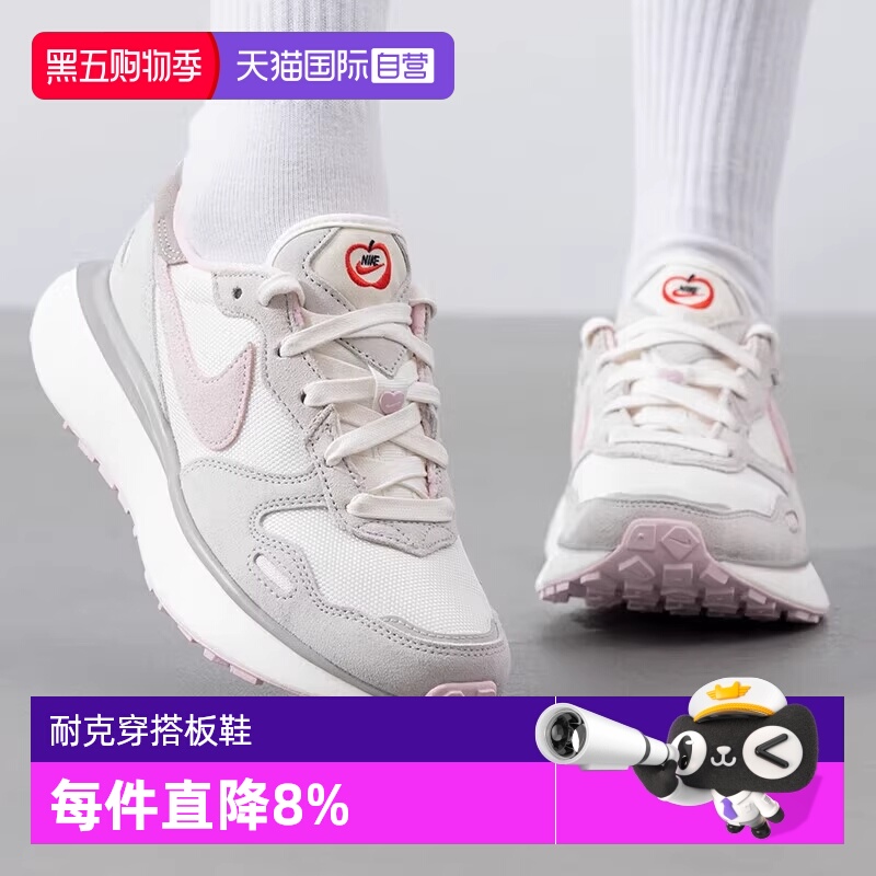 【自营】Nike耐克Phoenix Waffle 鞋女鞋复古厚底板鞋HV5993-161