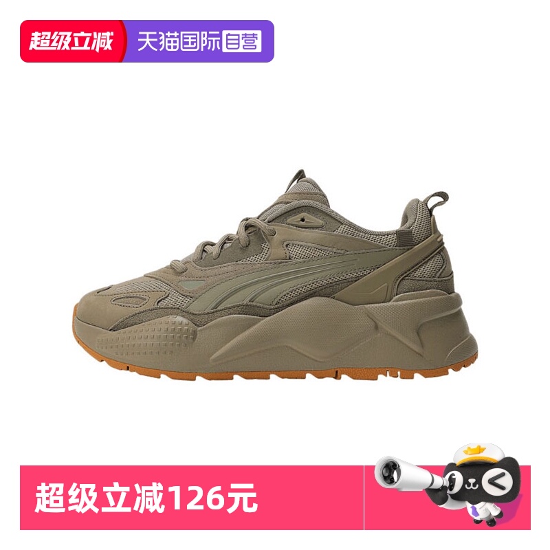 【自营】彪马中性RSX Efekt PRM浅草绿橄榄绿运动休闲鞋39077658