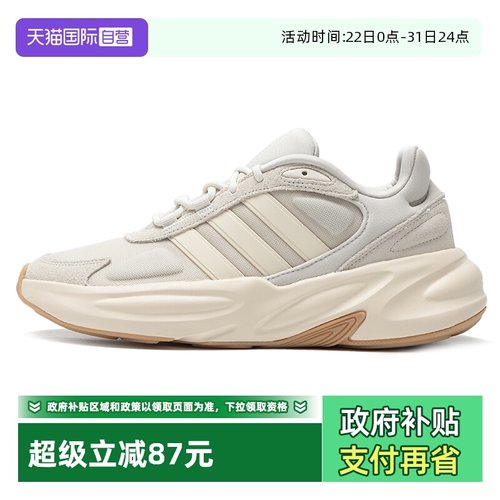 【自营】Adidas阿迪达斯跑步鞋男鞋女鞋OZELLE耐磨运动鞋GX6762