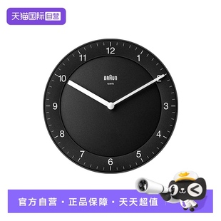 艺术时钟BC06 Braun博朗德国进口静音扫秒挂钟简约时尚 自营