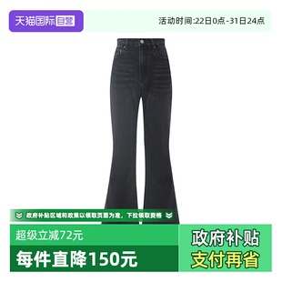 高腰水洗喇叭裤 Bari微喇牛仔裤 Petit 微喇裤 自营