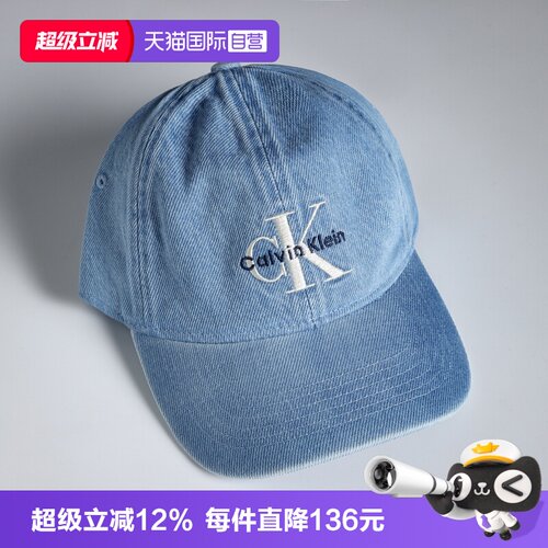 CalvinKlein鸭舌帽男女同款