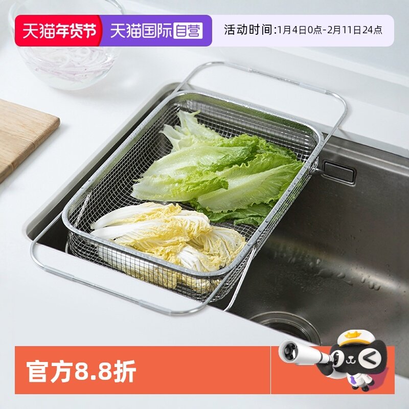 【自营】霜山304不锈钢沥水篮厨房洗菜篮水槽碗盘置物架沥水架,厨房/烹饪用具,厨房置物架/置物柜/角架,淘宝优惠券,粉丝福利购,淘宝优惠卷