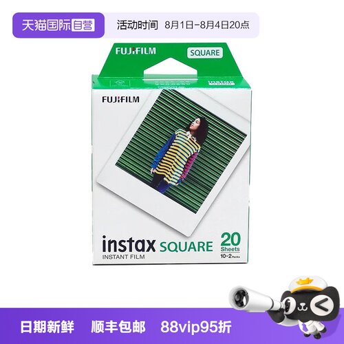 【自营】拍立得相纸SQ方形相纸4寸适用SP3SQ1/6/10/20/SQUARE系列相机
