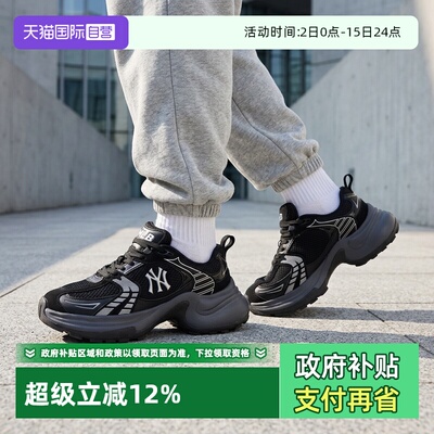 【自营】MLB男鞋女鞋25夏款老爹鞋低帮运动休闲鞋3ASHW045N50BKS