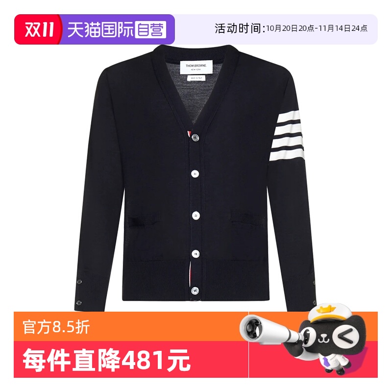 ThomBrowne深蓝色羊毛针织开衫
