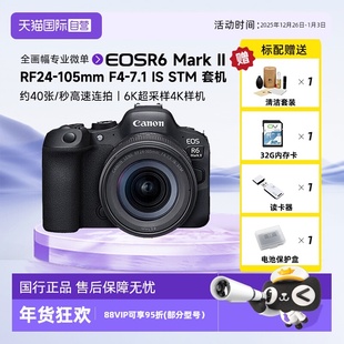 Mark 105stm微单数码 Canon佳能EOS 相机r62二代 自营