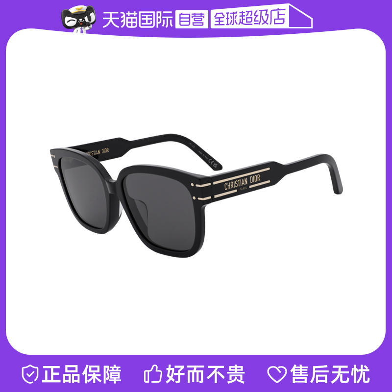 ͸ ӪDIOR/ϰŮͬīʱкɫ̫ܽͬ7939.14Ԫ3(2646.38Ԫ/88VIP 95)