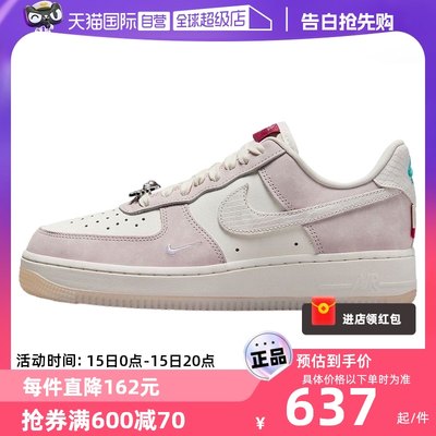 耐克女鞋AirForce1龙年