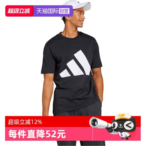 【自营】adidas阿迪达斯M BL SJ T男子运动休闲短袖T恤JE8945