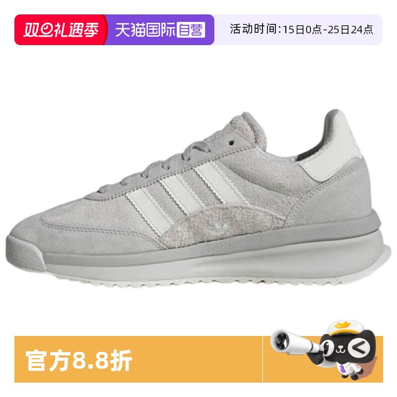 顺丰包邮 正品保证 假一赔四 极速发货