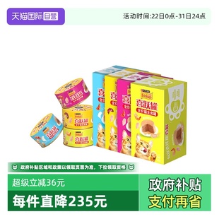 喜跃全价猫罐头湿粮成猫幼猫慕斯主食罐无谷营养美味85g 自营