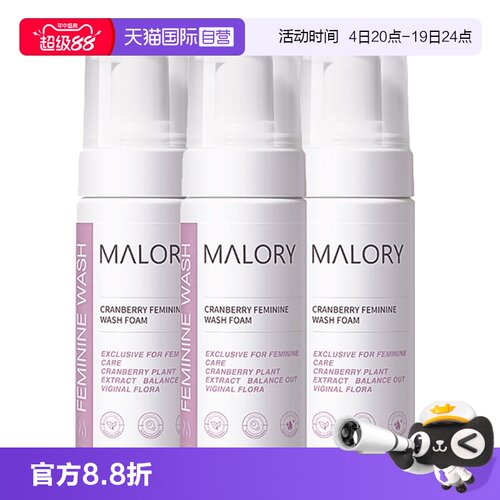 澳洲进口洁阴抑菌止痒孕妇2瓶装