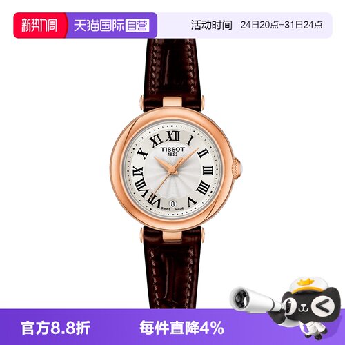瑞士进口 原装正品