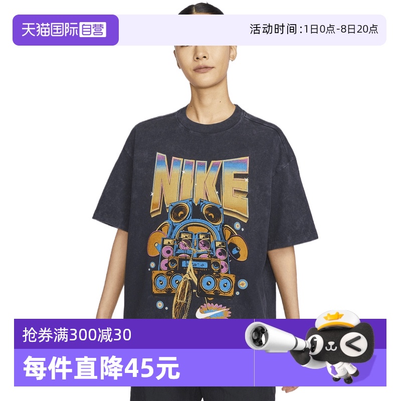 【自营】耐克女子AS W NSW OS SS TEE FVL运动短T恤HF9692-010