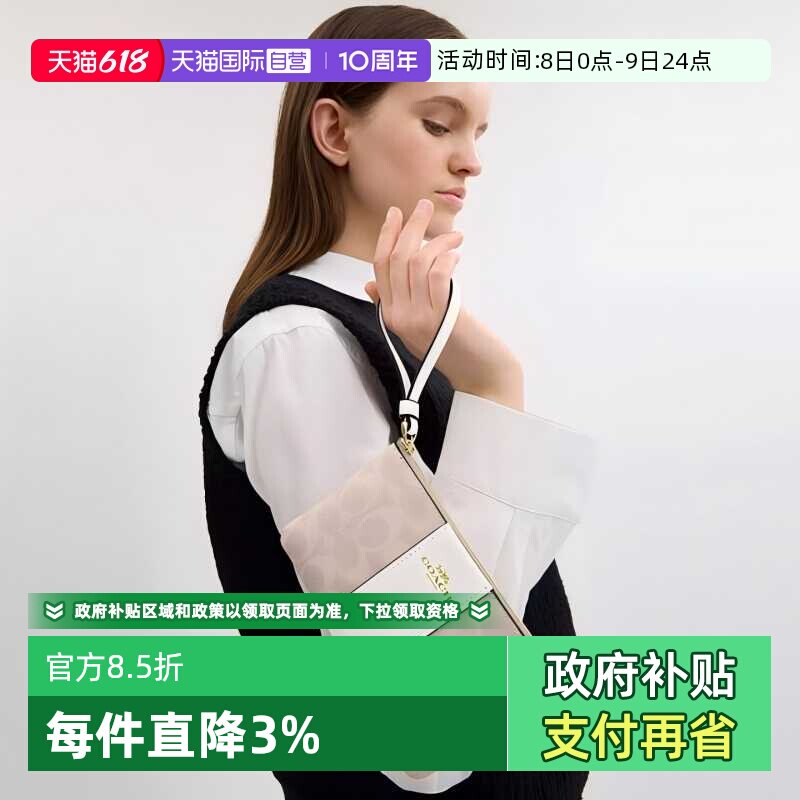 【自营】COACH/蔻驰女士PVC配皮手拿包通勤时尚简约女包钱包/礼物