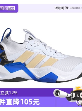 【自营】阿迪达斯女子RAPIDMOVE ADV 2 TRAINER运动跑步鞋JS3173