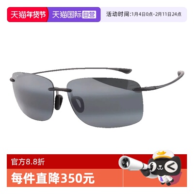 MauiJim茂宜睛太阳镜无框偏光