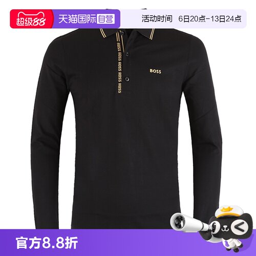 自营长袖POLO衫HugoBoss