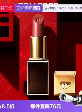 【自营】Tom Ford/汤姆福特黑管TF口红经典16哑光显白节日礼物