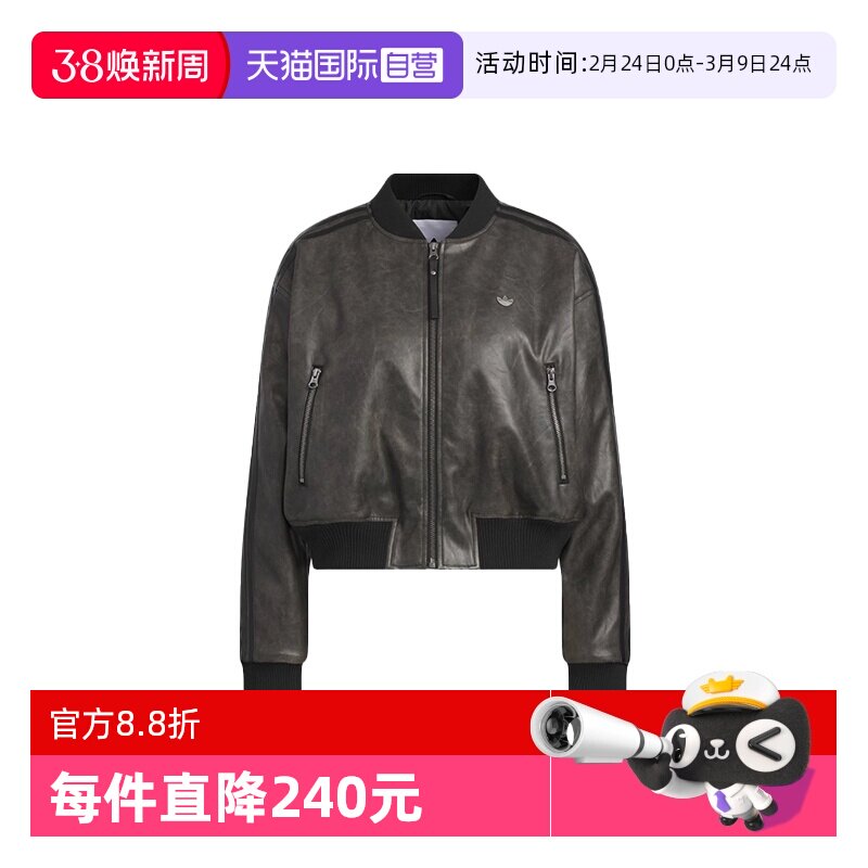 【自营】adidas阿迪达斯女子短款运动休闲夹克保暖外套棉服KC2656