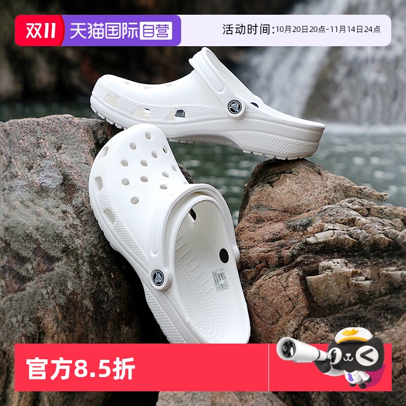 卡骆驰克骆格洞洞鞋拖鞋