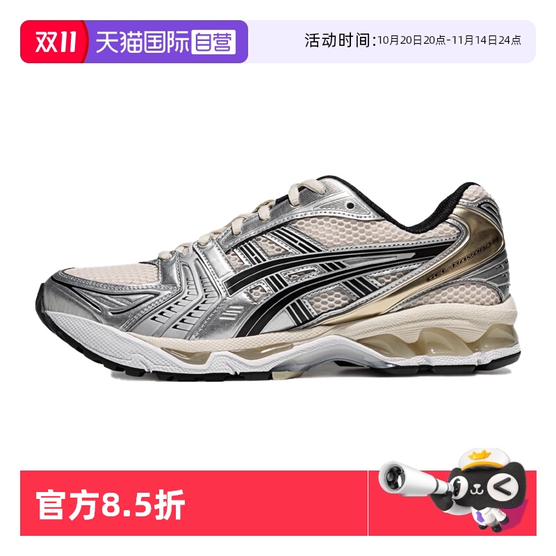 【自营】ASICS亚瑟士男女休闲鞋GEL-KAYANO 14运动鞋1203A537-200