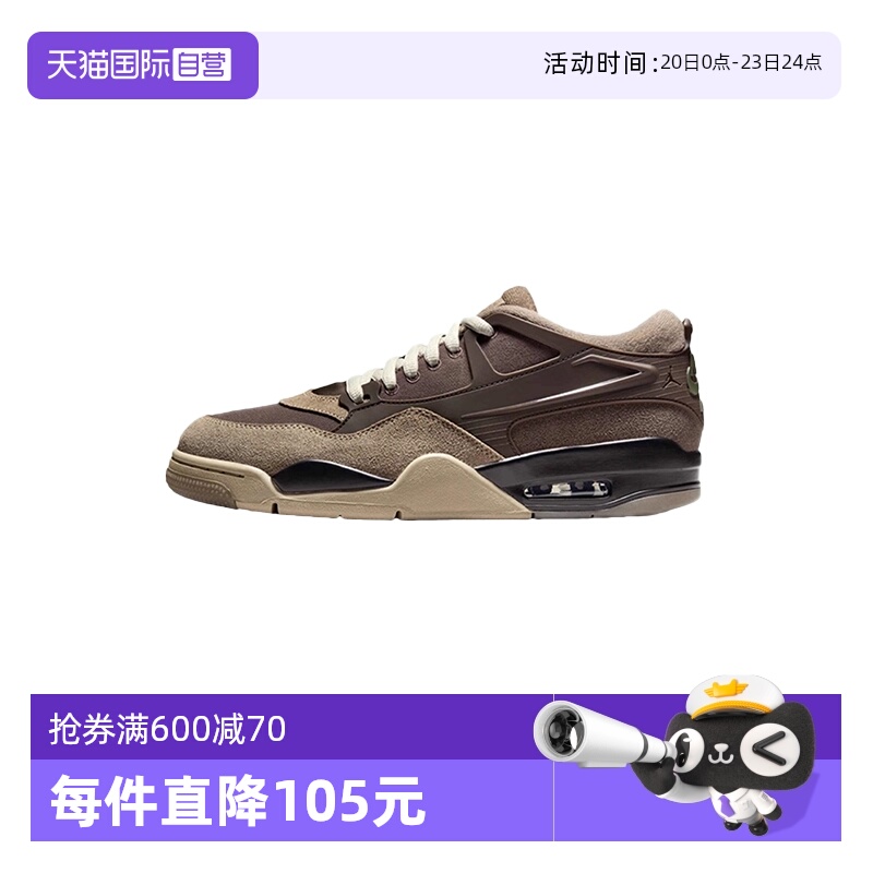 【自营】Nike耐克男鞋复古休闲舒适百搭运动训练篮球鞋FQ7939-022