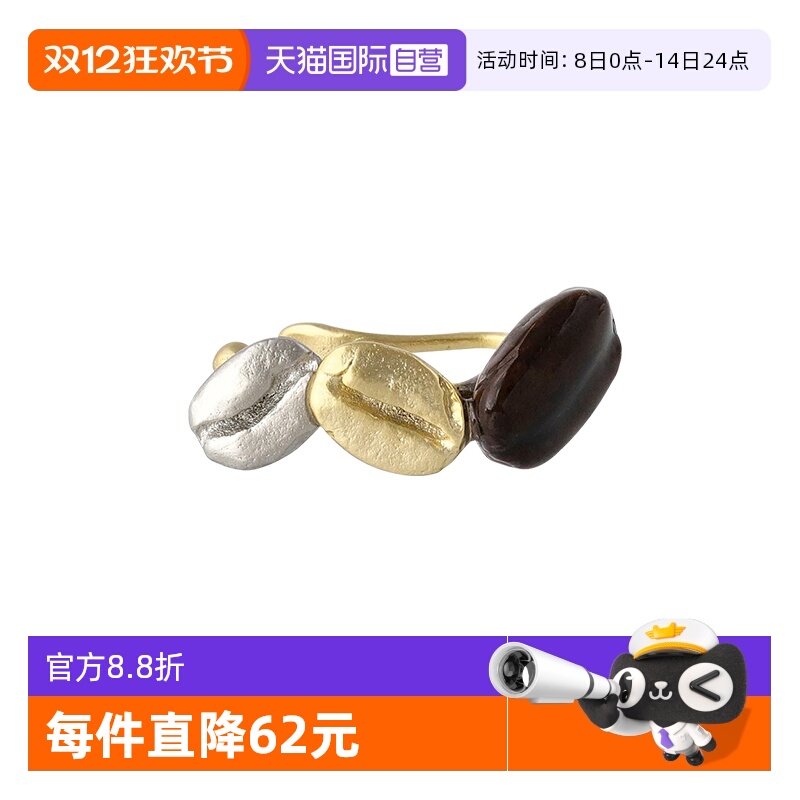 【自营】OSEWAYA耳骨夹咖啡豆