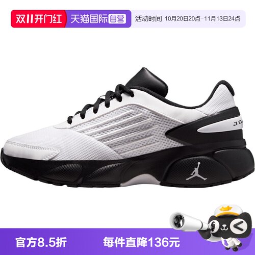 【自营】NIKE耐克JORDAN TRUNNER FLOW女子运动休闲鞋IQ0701-103