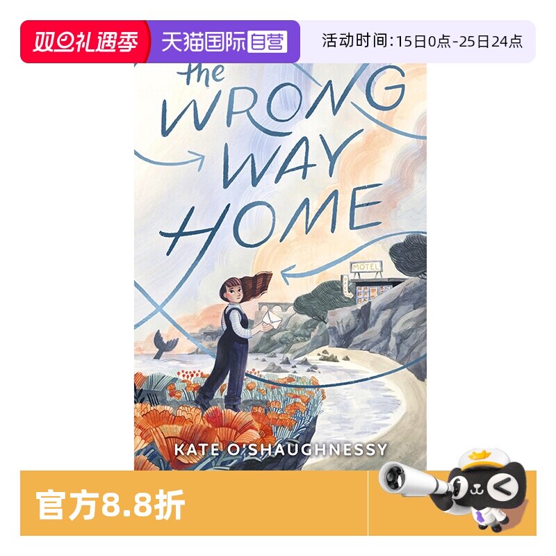 【自营】现货 2025年纽伯瑞银奖小说 The Wrong Way Home  错误的回家路 儿童冒险小说 兰斯值640L
