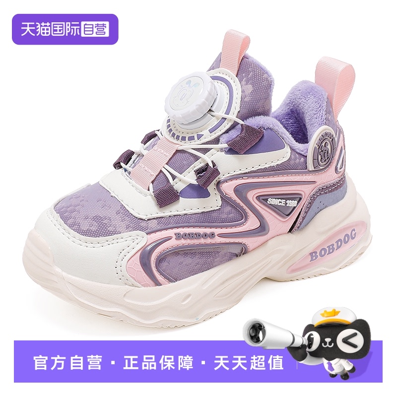 【自营】巴布豆童鞋女童运动鞋秋冬款加绒二棉鞋男童女儿童鞋子