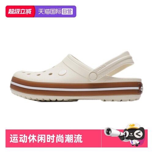 【自营】Crocs卡骆驰洞洞鞋男女鞋卡骆班街头沙滩鞋透气凉拖鞋