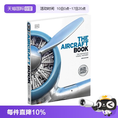DK航空器图解百科科普读物