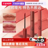 3CE丝绒唇釉水雾唇露雾面哑光经典 自营 色显白不沾杯口红