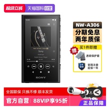 【自营】Sony/索尼 NW-A306 无损安卓高解析MP3音乐播放器随身听