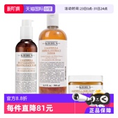 科颜氏金盏花舒缓保湿 Kiehl 三件套礼盒面霜洁面爽肤水 自营