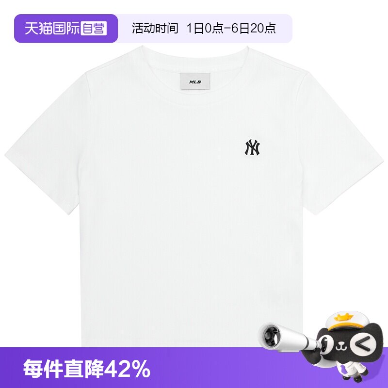 【自营】MLB短袖女装新款白色T简约休闲服透气运动服时尚圆领T恤图片