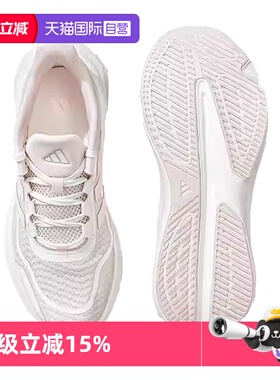 【自营】adidas阿迪达斯女鞋新款网面透气运动跑步鞋运动鞋JH5152