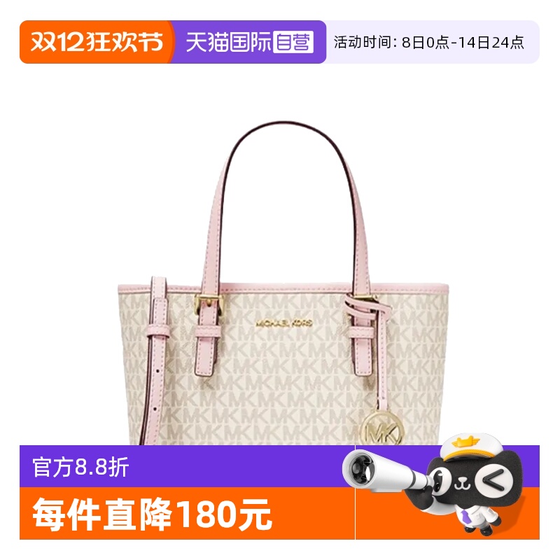 【自营】Michael Kors经典印花满印女士单肩手提tote包35T9GTVT0B