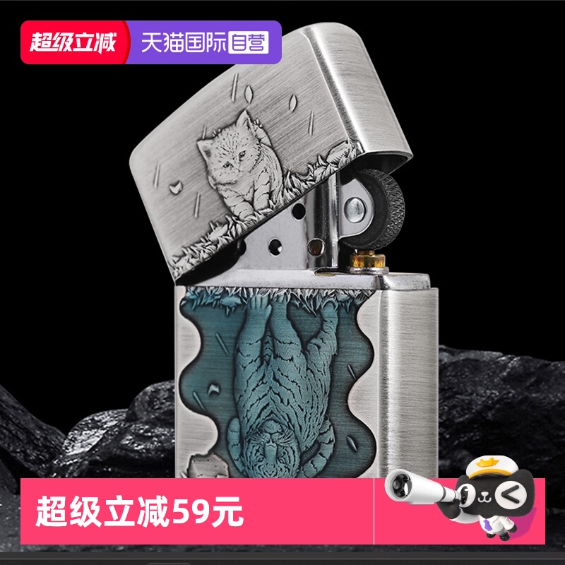 ZIPPO动物系列送礼打火机