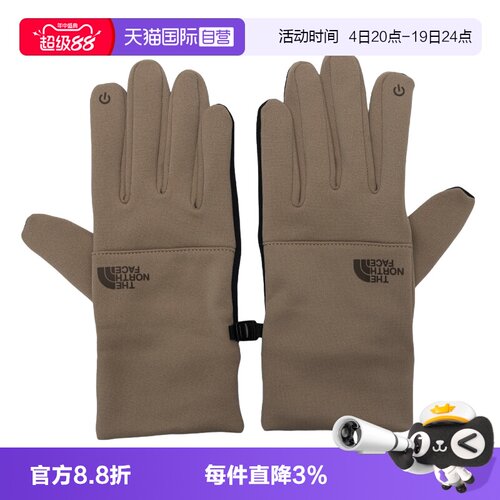 【自营】TheNorthFace北面户外男女保暖可触屏防风手套