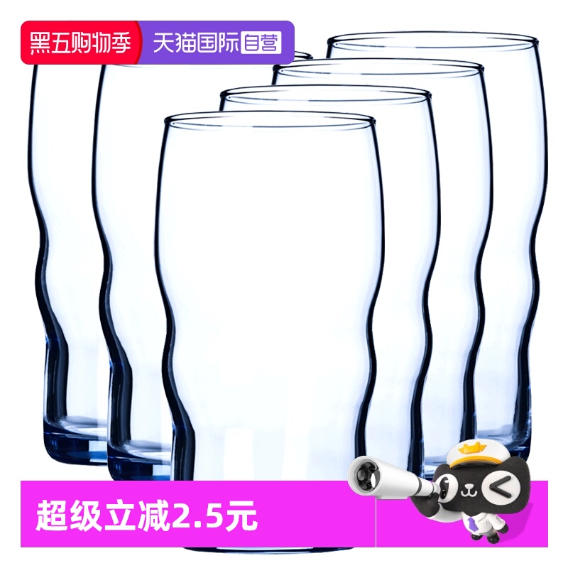 利比啤酒果汁水杯套装