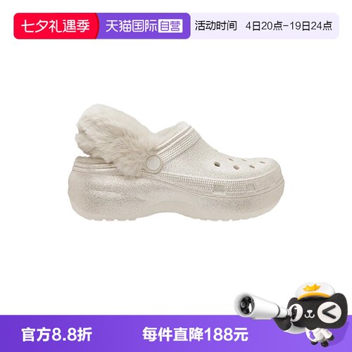 【自营】Crocs卡骆驰女经典云朵闪耀暖绒Clog洞洞鞋CR211922-0WV