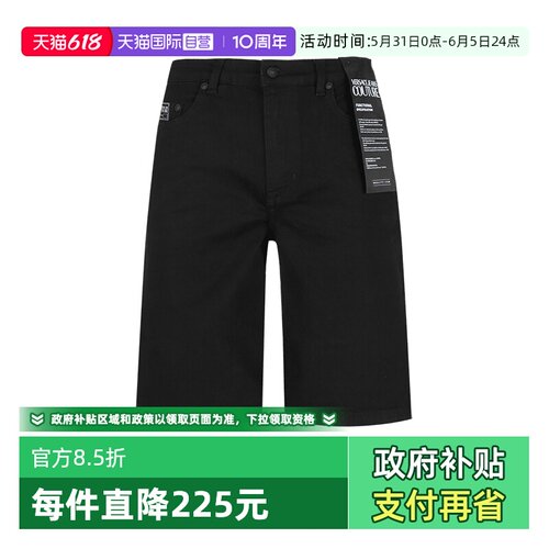 VJC范思哲牛仔百慕大短裤五分裤