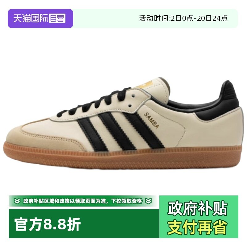 正品保证 极速发货