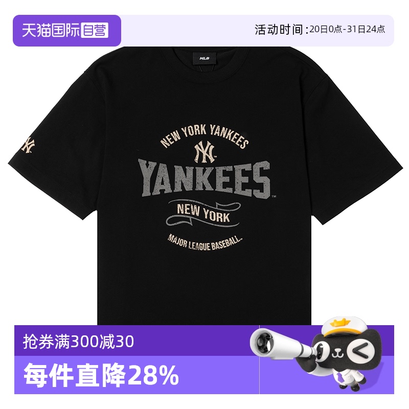 【自营】MLB男装女装透气运动短袖黑色休闲户外跑步T恤3ATSV0653