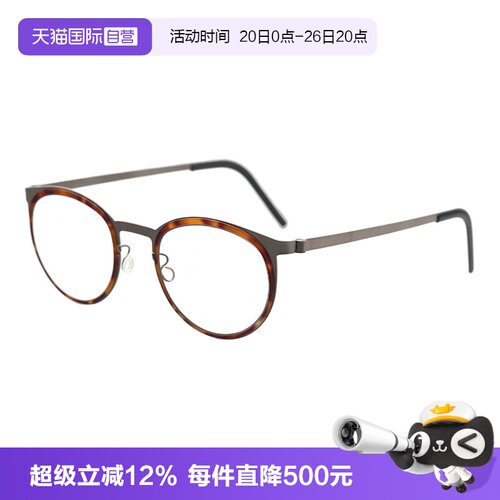LINDBERG林德伯格眼镜架全框