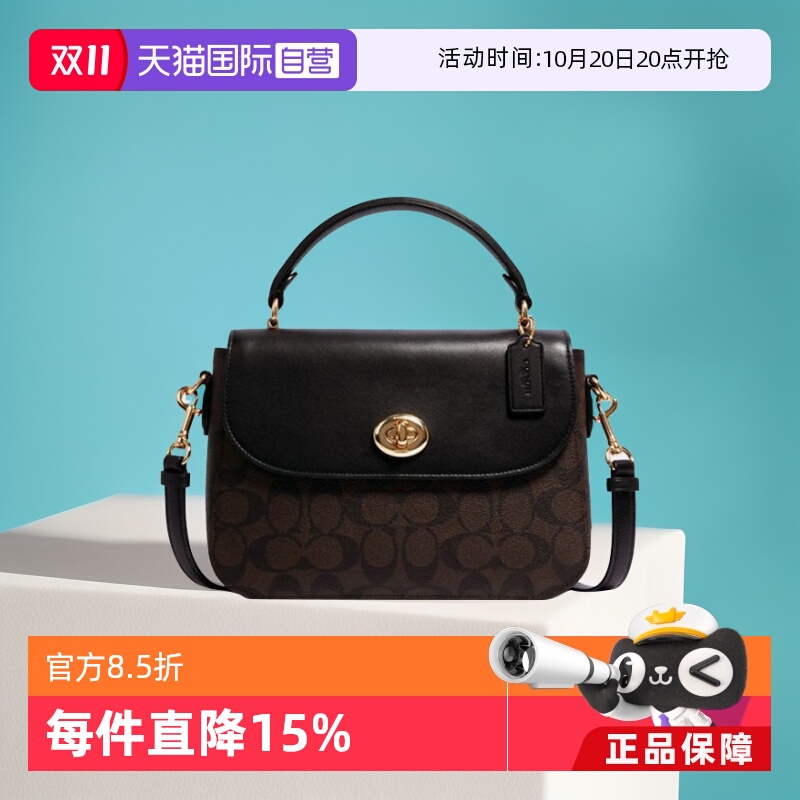 直营COACH时尚手提单肩斜挎包