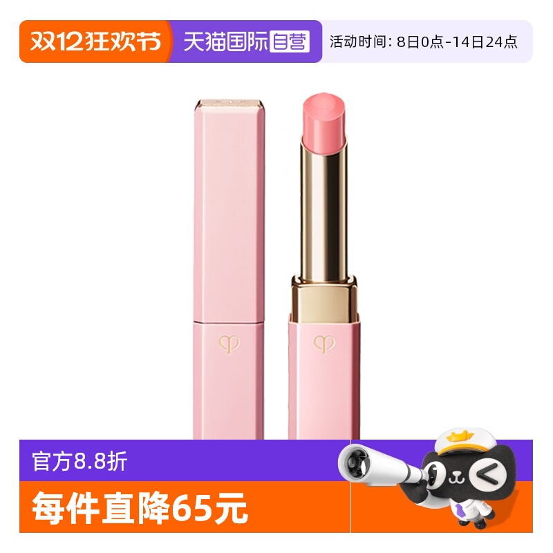 肌肤之钥（CPB）樱花小粉管唇膏